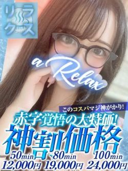 なお