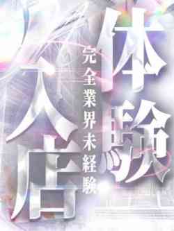 野々川さくら