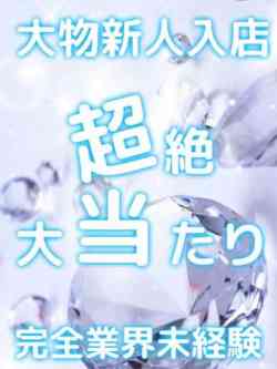 高市もも