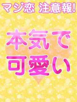ひみつあこ