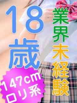 小日向いのり