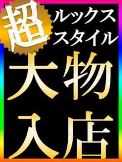井川遥