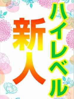 鈴音ふう