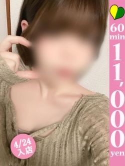 ハルカ