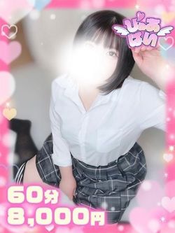 ゆず♡未経験×甘えたガール♡