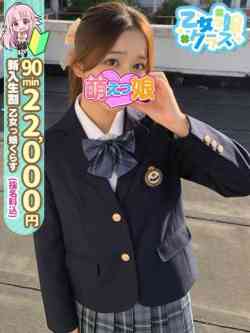 【きい】業界未経験癒し系ロリ