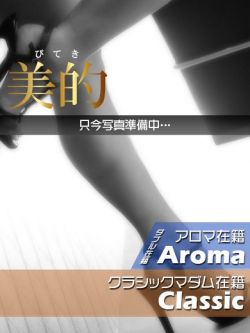 ヒトミ★しっとりお淑やか