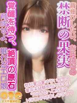 れいな