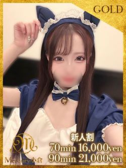 エマ★圧倒的ビジュアル★