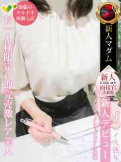 蒼乃夕妃