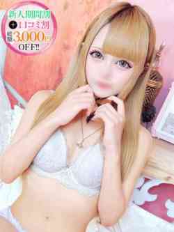 せあ【デンマで無限イキ確定】