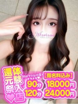 ゆな