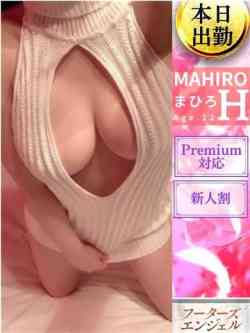 まひろ