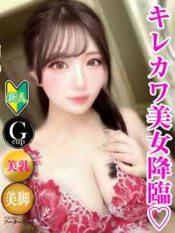 えりか