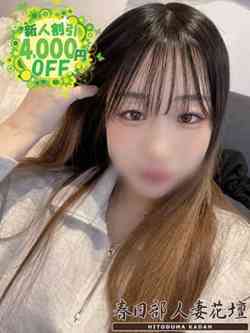 らな