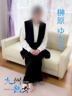 榊原ゆかり(さかきばらゆかり)