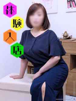 円香