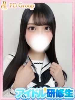 いろは