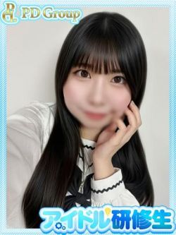 瑞樹【みずき】