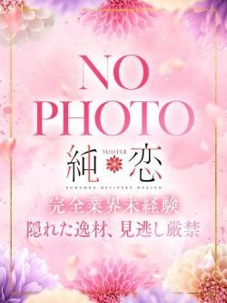 あいり　新人割対象です