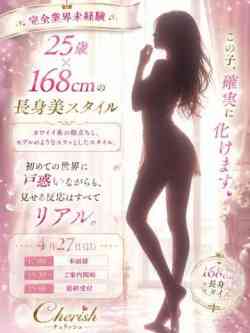 彩花（あやか）