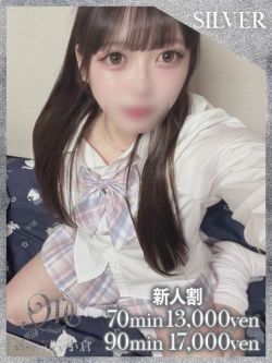 リルカ★本日体験入店★