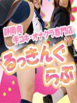 ひろ