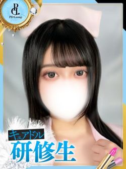 にいな
