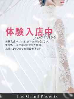 あかり※可愛い新妻さん