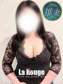 陽希【ひなの】