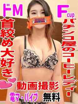 みん☆ミニマムサイズのキス魔