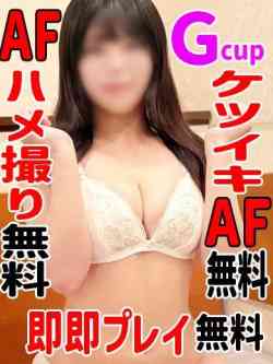 ゆの☆尻ｲｷAF即ｿｸはめ撮り
