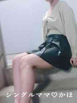 かほ☆スタイル抜群