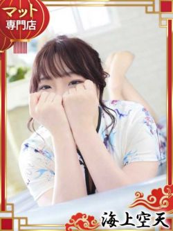 あきな