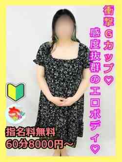 ゆきな