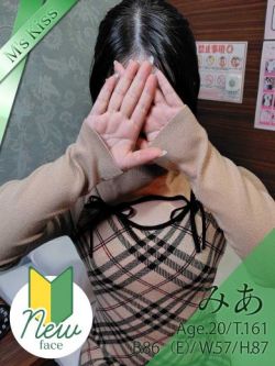 みあ～美巨乳✕ドMアイドル降臨♡