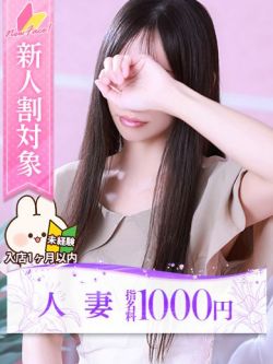 美咲(みさき)
