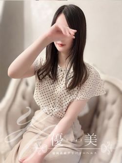 葵【あおい】新人割対象です
