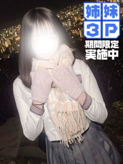 叶アスカ（姉）