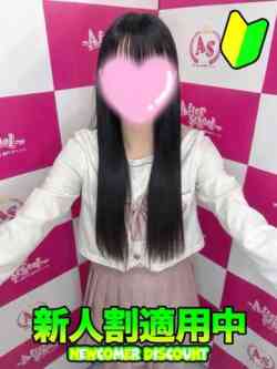 ちか