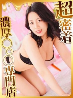 りっか