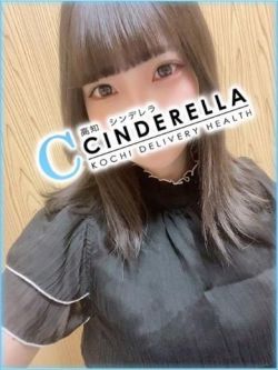 なた