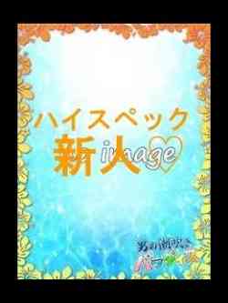 まい【SSS美人】