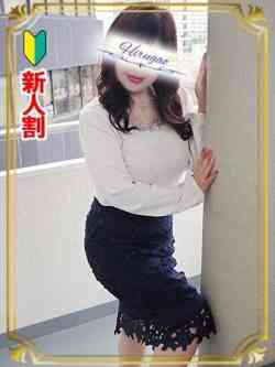 若菜