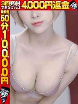 あさひ☆過激な乳首責め女子