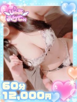 みお♡完璧スタイルのロリっ子♡