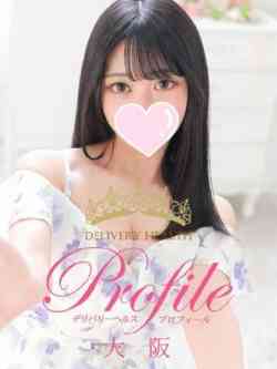 ゆあん