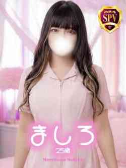 【ましろ】♡天然もちふわJ乳♡