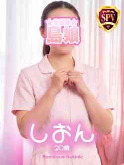 【しおん】☆業界未経験体験島娘☆