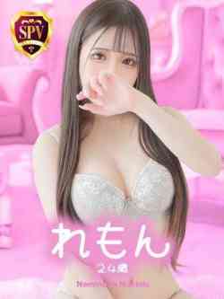【れもん】♡スタイル抜群美女♡